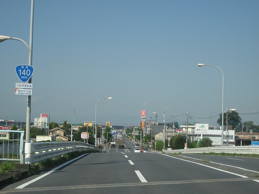 File:Route 140 Kumagaya city 1.JPG