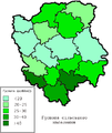 Мініатюра для версії від 11:48, 25 січня 2013