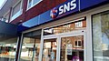 SNS Bank closed because of the global SARS-CoV-2 pandemic, Veendam (2020) 02.jpg