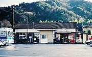 Shigaraki Station prior to its renovation