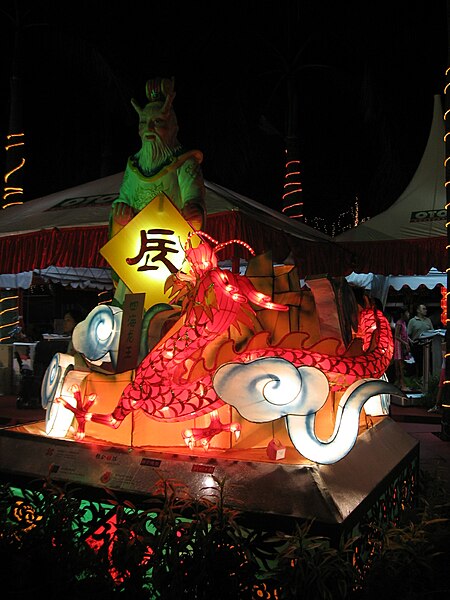 File:Singapore River Hong Bao 2006 19, Feb 06.JPG