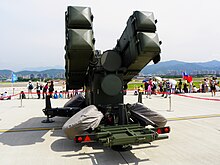 RIM-7 SAM towed launchers, Taiwan Skyguard-Sparrow Missile Launcher in Songshan Air Force Base Display.jpg