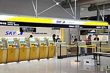 Check-in counters at Kansai International Airport