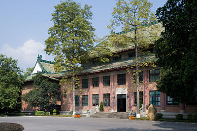 South China University of Technology Building No 12.jpg