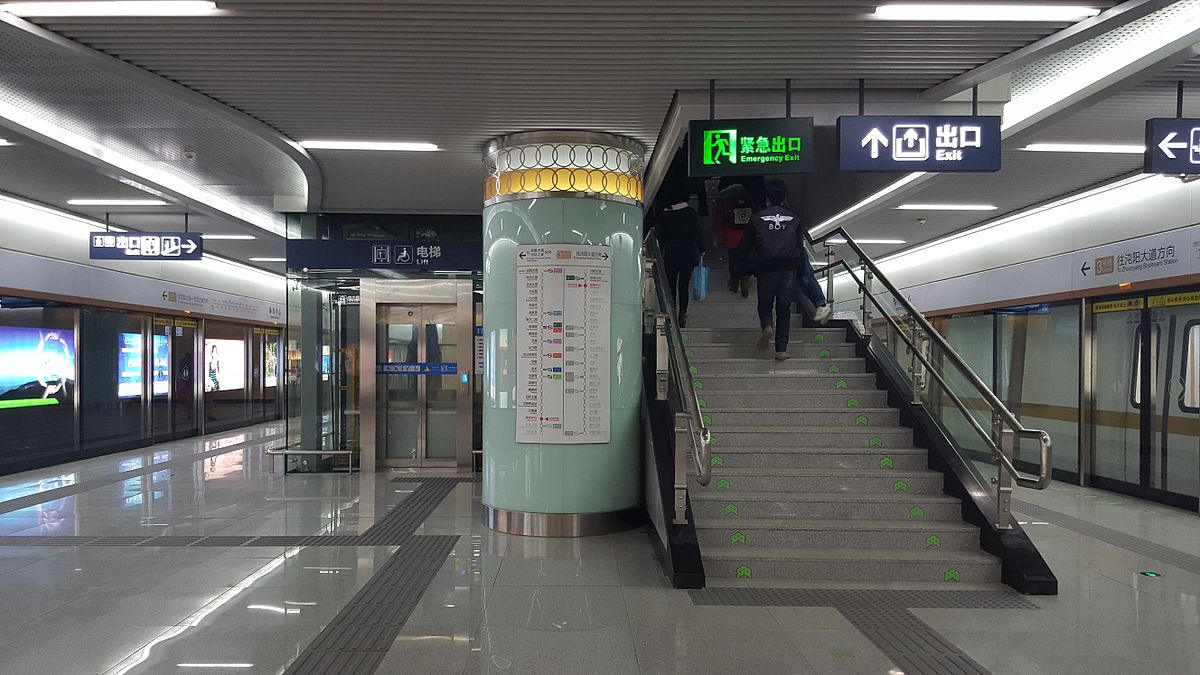 Sports Center Station (Wuhan)