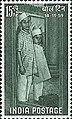 Stamp of India - 1959 - Colnect 141767 - 1 - Children s Day.jpeg