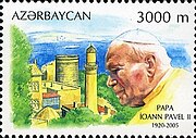Почтовая марка Азербайджана