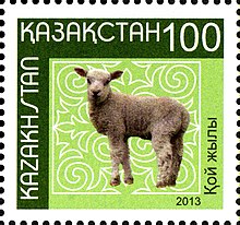 Stamps of Kazakhstan, 2013-18.jpg