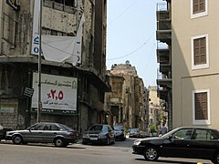 Streets of Beirut, Lebanon.jpg