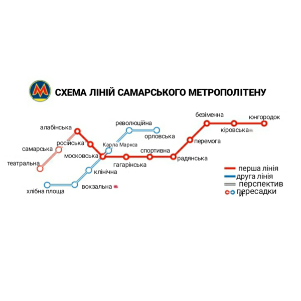 Схема метро вологды