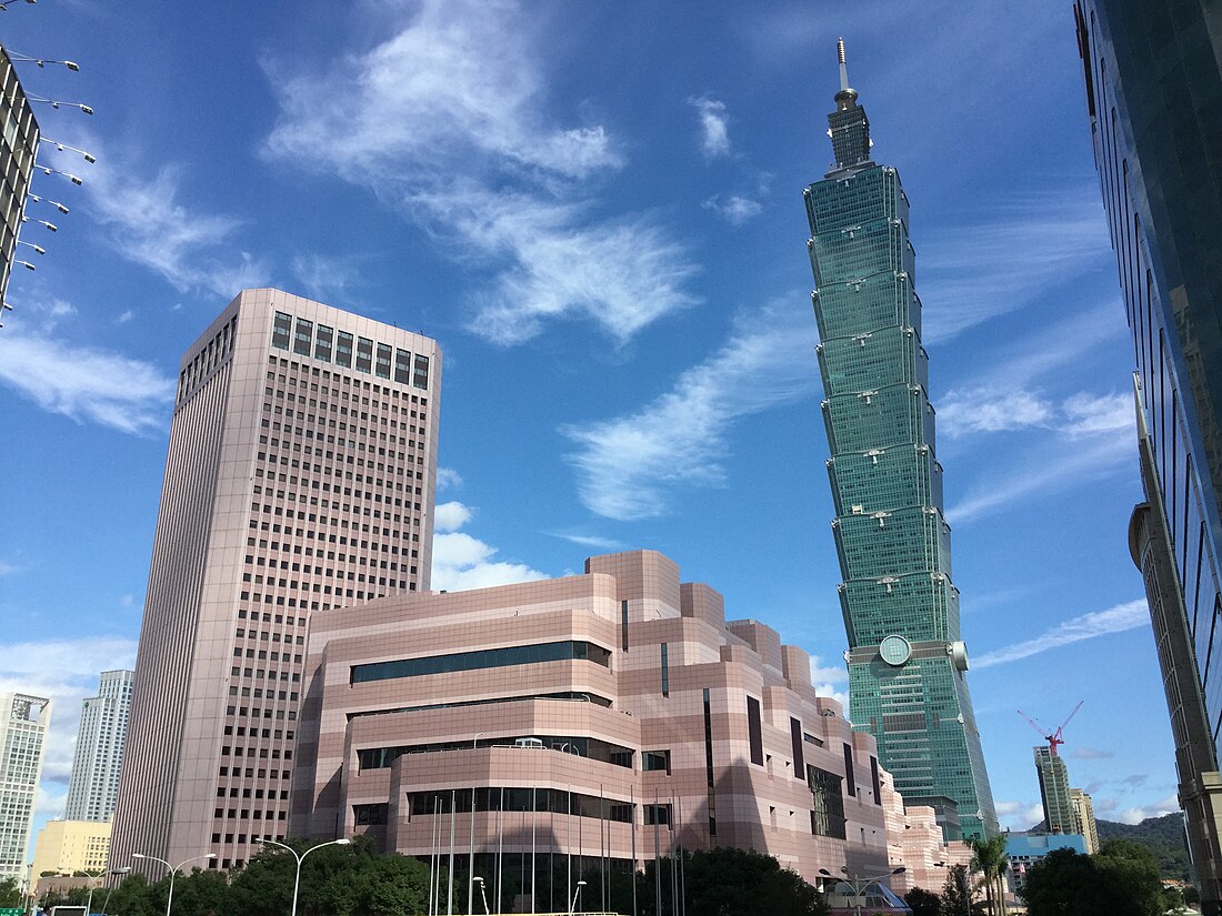 File:TWTC International Trade Building, Taipei International Convention Center and Taipei 101 20151105.jpg