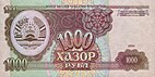 TajikistanP9-1000Rubl-1994 f-donated.jpg
