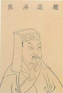 Tan Dao Ji.jpg