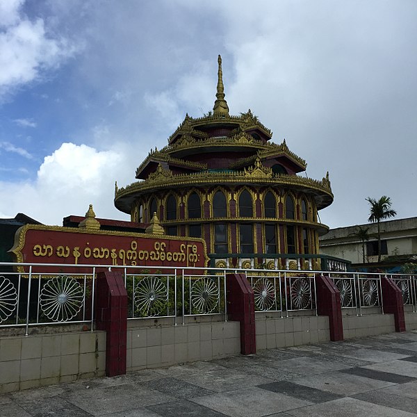 File:Thaton District, Myanmar (Burma) - panoramio (11).jpg