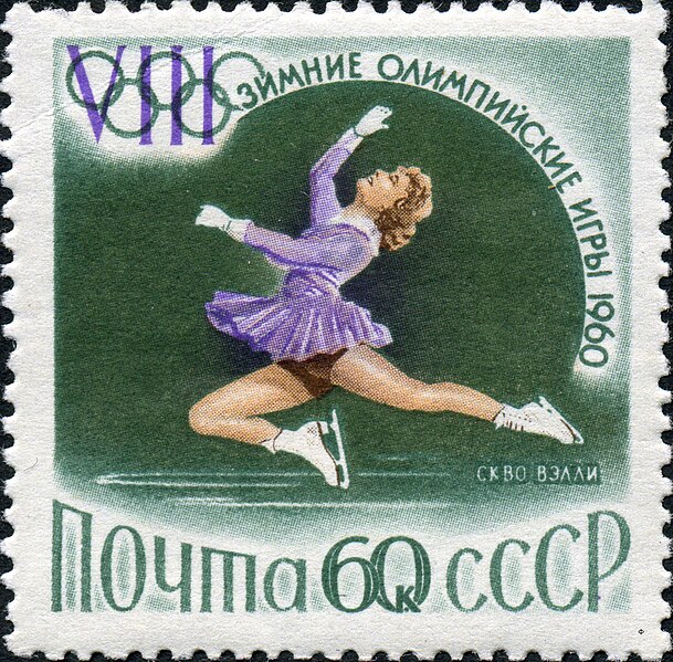 File:The Soviet Union 1960 CPA 2399 stamp (Figure Skating).jpg