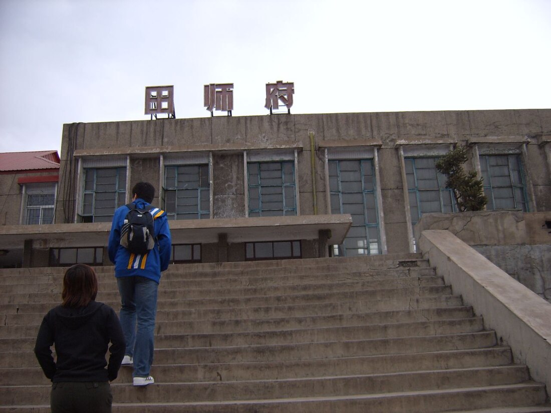 溪田铁路