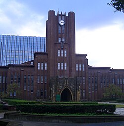 אוניברסיטת טוקיו: פקולטות ובית ספר למוסמכים, מוסדות מחקר, בוגרים מפורסמים