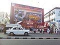 Komunistyczna Partia Indii, Thiruvananthapuram