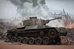 Thumbnail for Gongchen tank