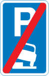 UK traffic sign 667.2.svg