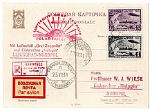 The reverse side of a postcard. A Cyrillic inscription is printed at the top, then "Par Avion". The two stamps are for 30 kopecks (magenta on white) and 1 rouble (black on white). They show a dramatic depiction of the airship above the icebreaker, with a polar bear on a spur of ice in the foreground. At the top is the hammer and sickle of the Soviet Union and the words "Pole du Nord 1931". At the bottom is a legend in Cyrillic script. There are four postmarks; bottom-left says "25 VII 31 Leningrad" and the bottom right "27.8.31 Lorch". An address in Lorch, Germany, is type-written below. At left are three cachets and a "Par Avion" sticker with Cyrillic translation.