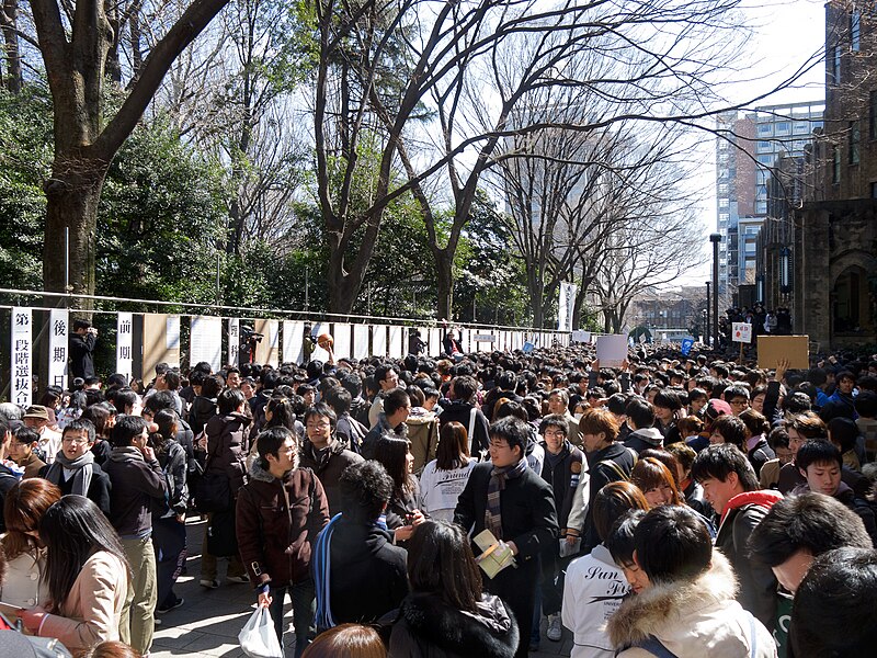 File:University of Tokyo Admittance Celebrations 2011-03-10.JPG