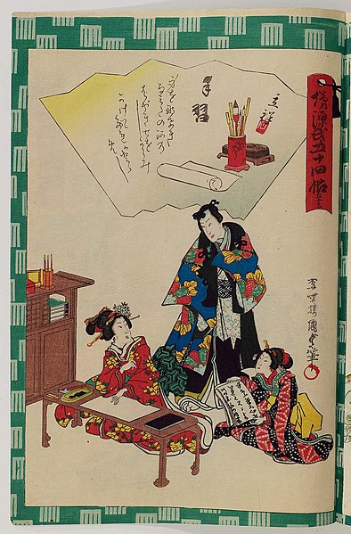 kunisada - image 6