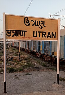 Utran railway station Rail station in Gujarat, India
