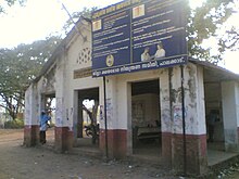 Vallapuzhan Railway Station.jpg