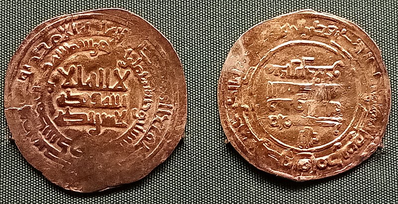 File:Volga Bulgaria dirhams Mikail ibn Jafar.jpg