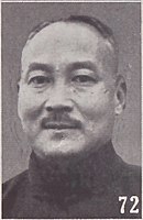 Xu Chongzhi.jpg