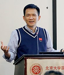 Yang Yao