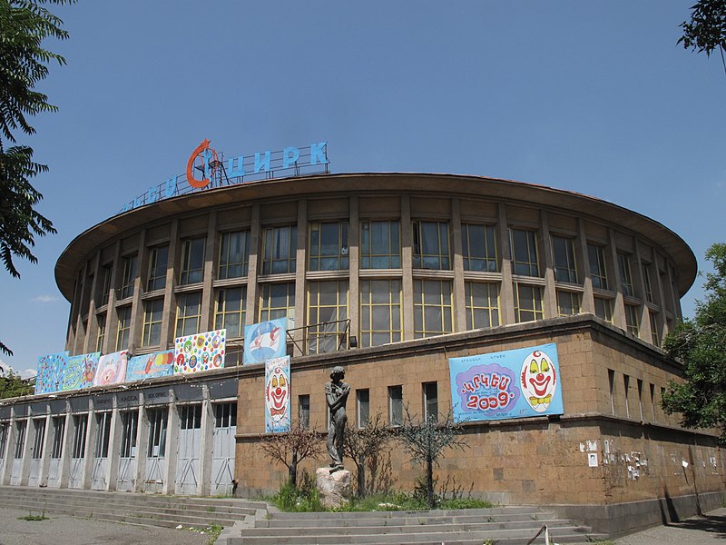 File:Yerevan Circus 2009.jpg
