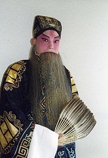 Zhuge Liang Beijing Opera by Lu Daming.jpg