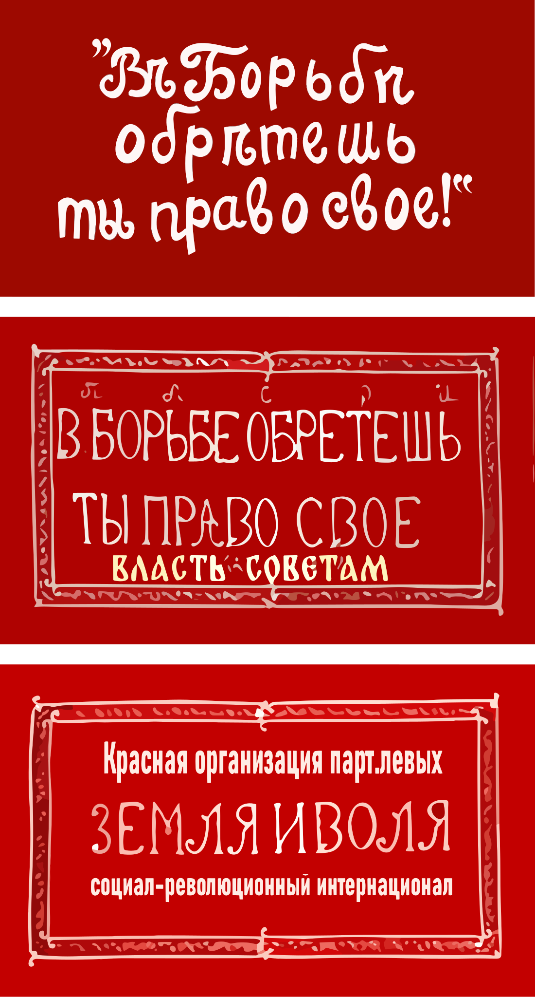 Найдите стоковые изображения флагов для любого проекта