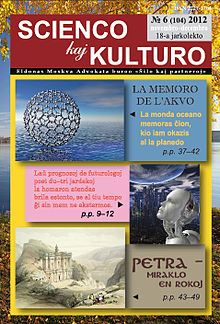 «Scienco kaj Kulturo», titolpaĝo de la numero 6(104) de 2012