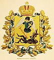 Неофициальный герб губернии (издательство Сукачова, 1878 год)