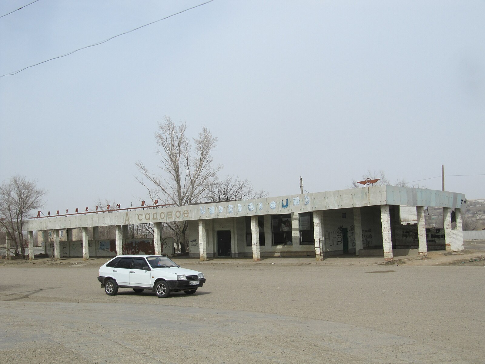 Погода в садовом. Село садовое Калмыкия. Садовое Калмыкия Сарпинский район. Поселок садовка Калмыкия. Население садовое Калмыкия.