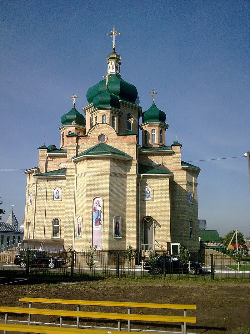 Белогородка (Киевская область) — Википедия