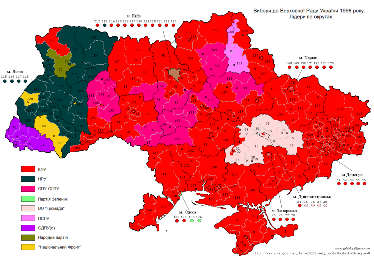 Украина 1998 год. Парламентские выборы на Украине (1998). Парламентские выборы на Украине 2002. Карта Украины 1998 года. Парламентские выборы на Украине 2014 карта.