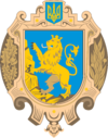 Coat of arms of Ļvivas apgabals