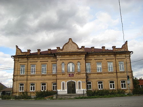 Саткинский горно керамический колледж. Горно керамический колледж Сатка.