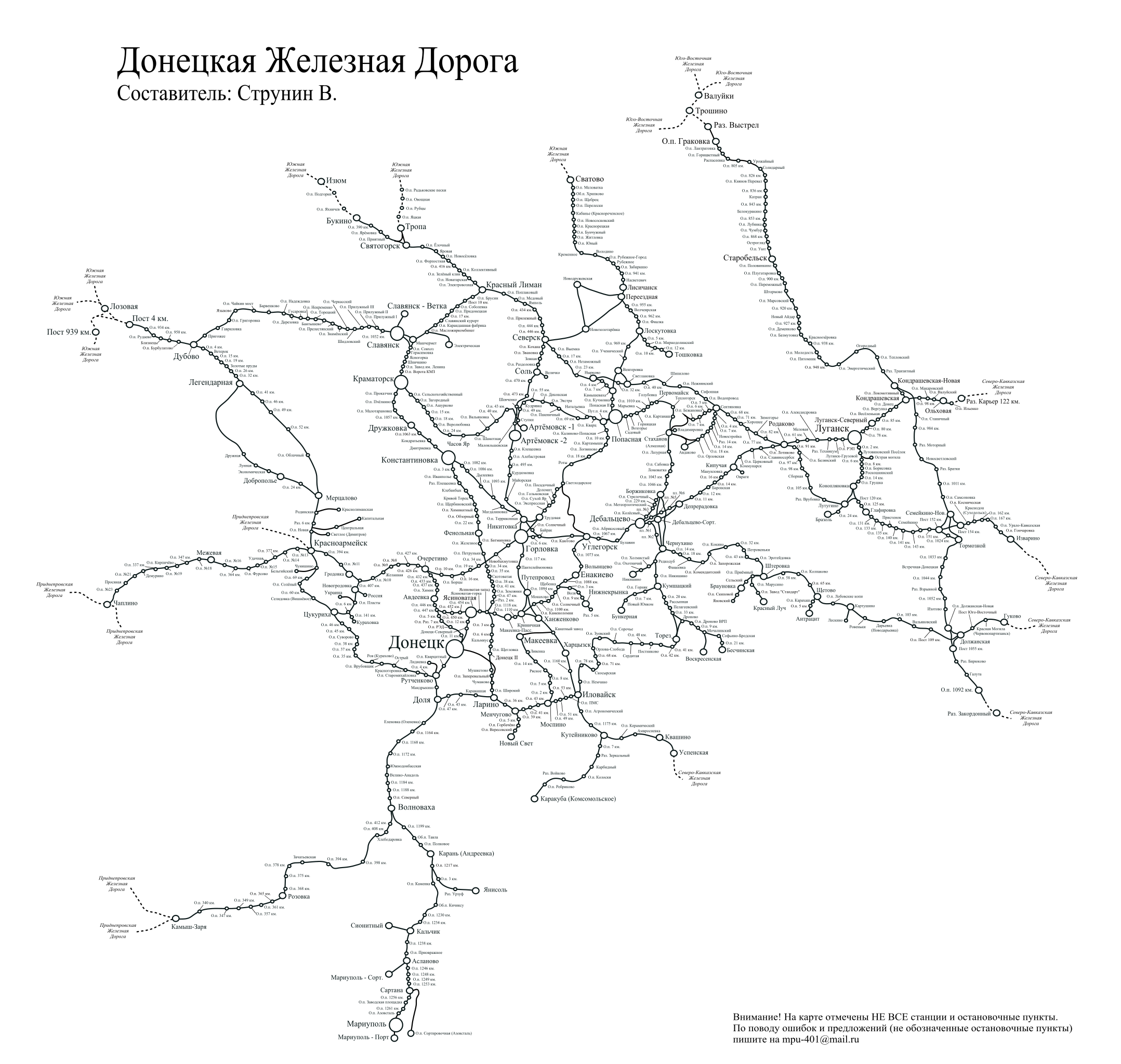 Карта железных дорог донецкой области