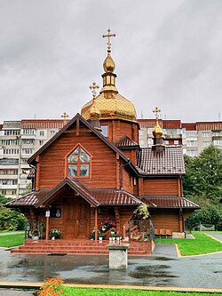 Храм Святого Рівноапостольного Володимира Великого