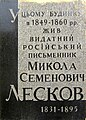 Мініатюра для версії від 04:49, 9 червня 2023