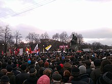 Митинг в Санкт-Петербурге 10 декабря 2011 года.jpg