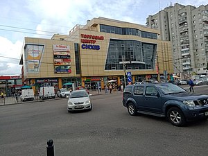 Торговий центр «Сихів»