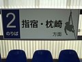 2018年3月17日 (土) 16:00時点における版のサムネイル