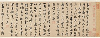 元  趙孟頫  行書右軍四事  卷|Four anecdotes from the life of Wang Xizhi