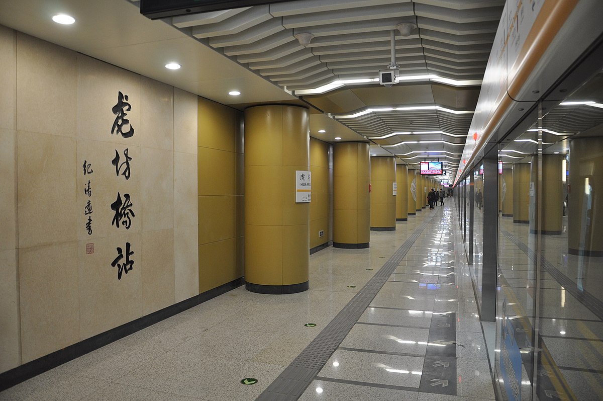 Hufangqiao Station